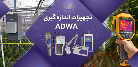 بنر تجهیزات اندازه گیری ادوا تهران گرولایت
