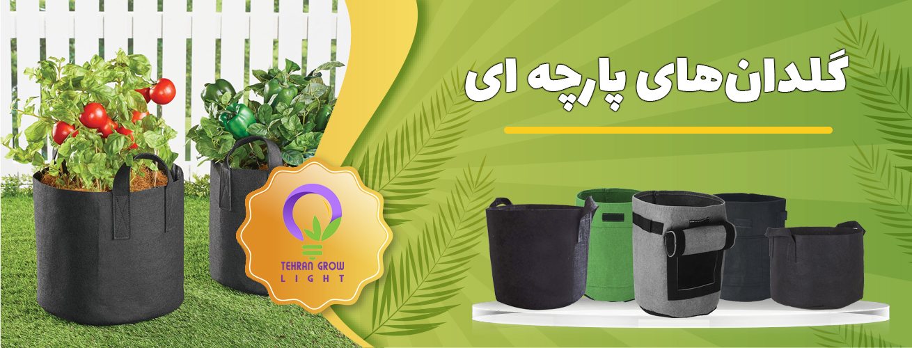 بنر گلدان پارچه ای تهران گرولایت