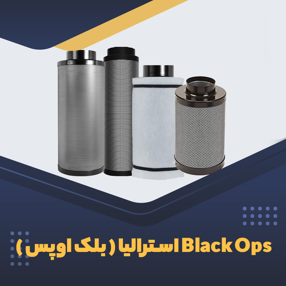 Black Ops استرالیا ( بلک اوپس )
