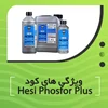 ویژگی های کود Hesi Phosphor Plus