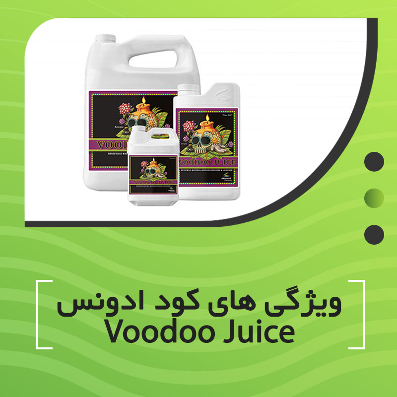 ویژگی های کود ادونس Voodoo Juice