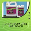 ویژگی های کود ادونس Bud Factor X