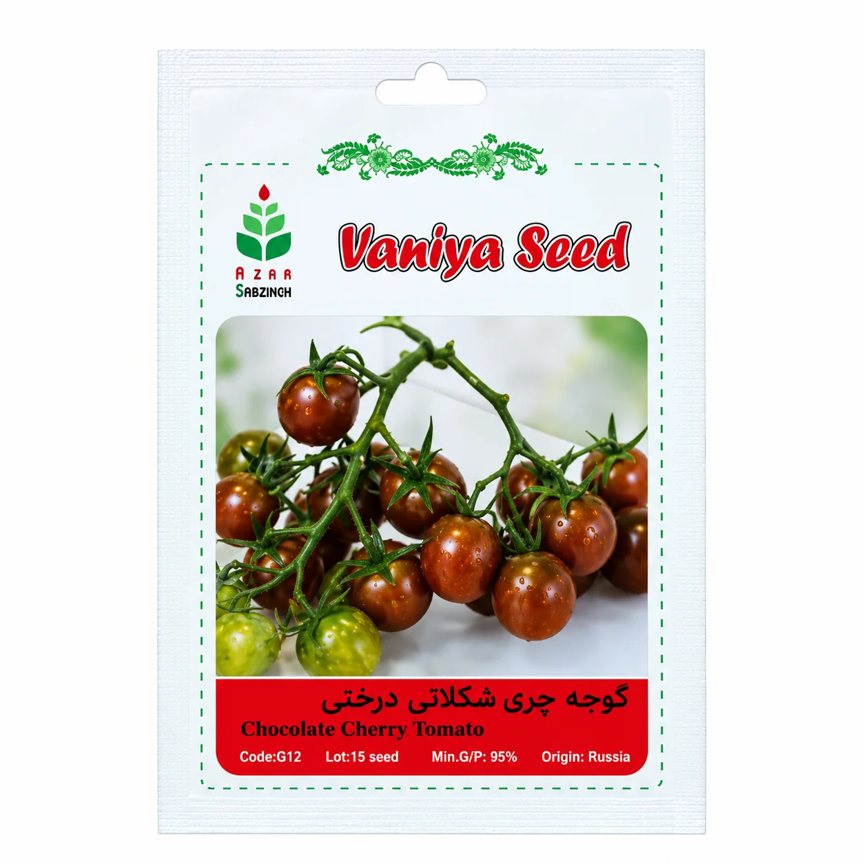 بذر گوجه چری شکلاتی وانیا