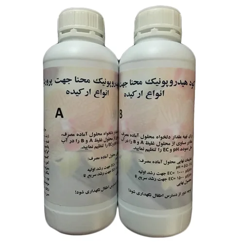 ست کود هیدروپونیک مایع ارکیده محنا حجم 1 لیتری