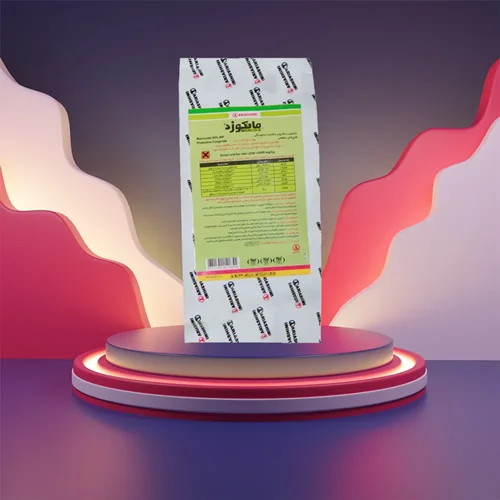 قارچ کش مانکوزب آریا شیمی