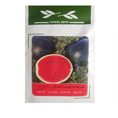 بذر هندوانه پوست مشکی وانیا
