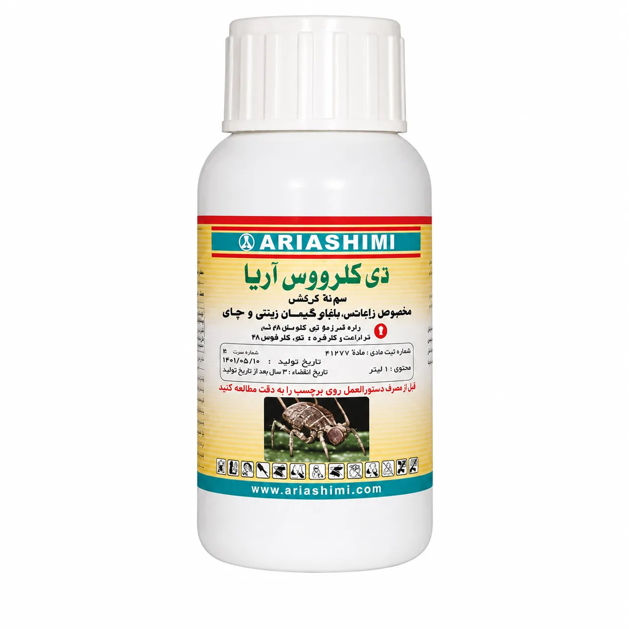 حشره کش دی کلرووس آریاشیمی حجم 250 سی سی