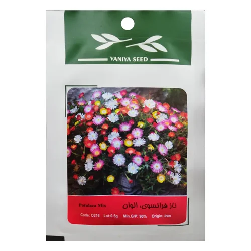 بذر گل ناز فرانسوی الوان وانیا