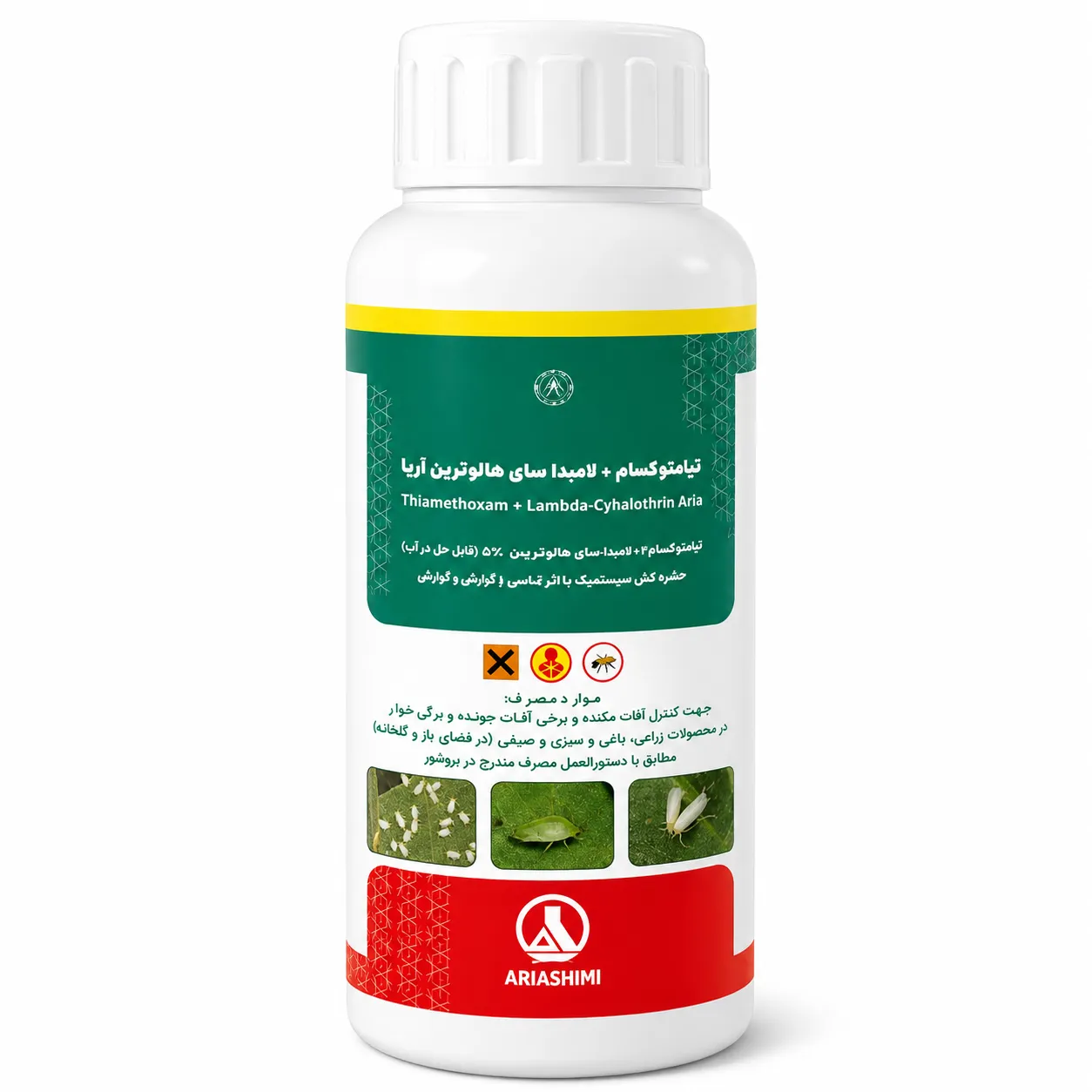 حشره کش افوریا (تیامتوکسام + لامبدا سای هالوترین) آریاشیمی