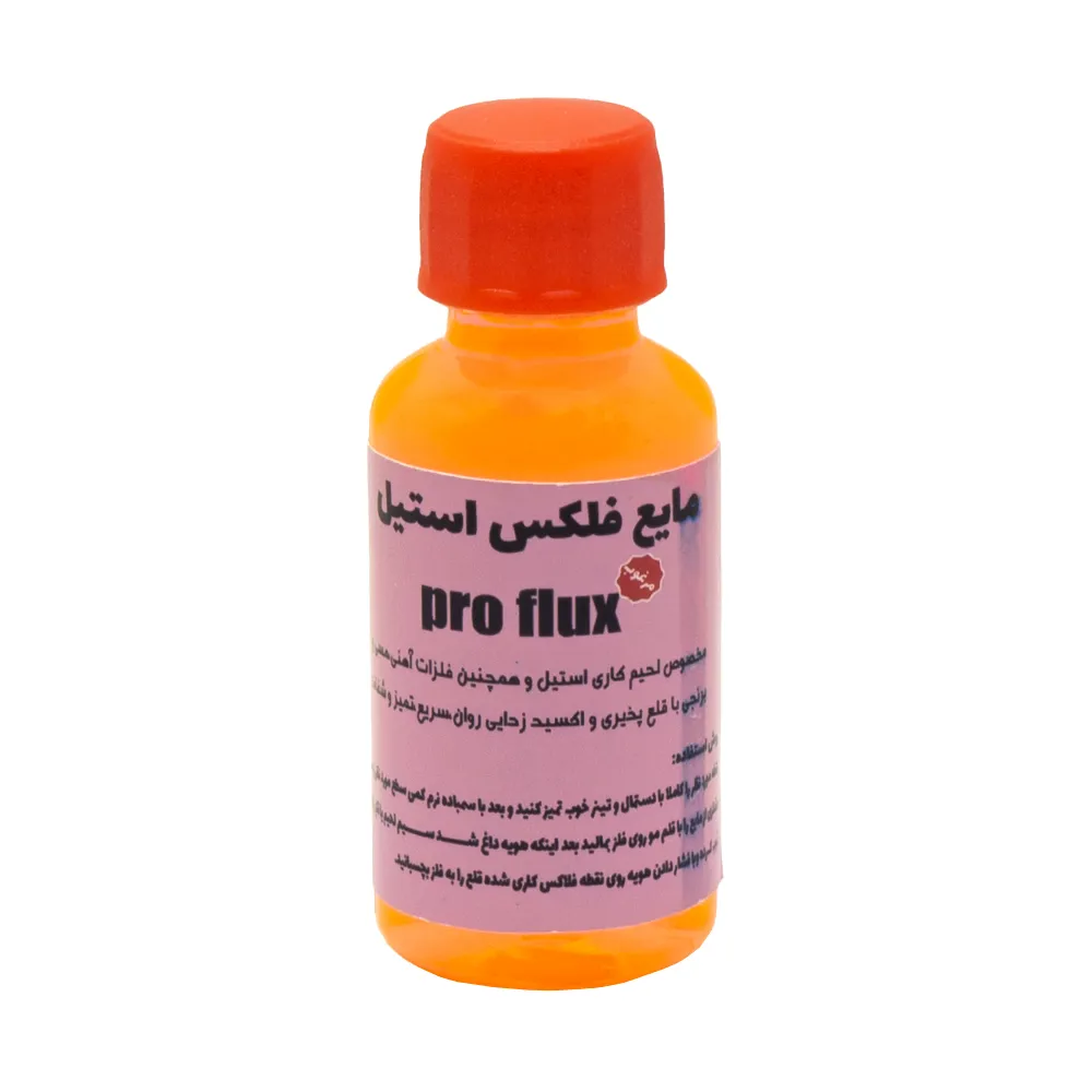 مايع فلکس استیل قطره ای پروفلکس PRO FLUX حجم 25 میلی لیتر