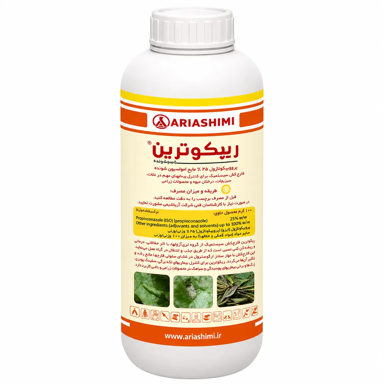 قارچ کش سایپرمترین 40 درصد آریاشیمی
