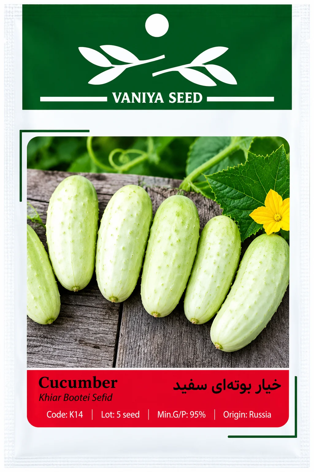 بذر خیار بوته ای سفید وانیا