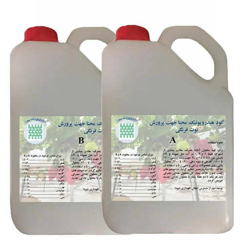 ست کود هیدروپونیک مایع توت فرنگی محنا حجم 2 لیتری