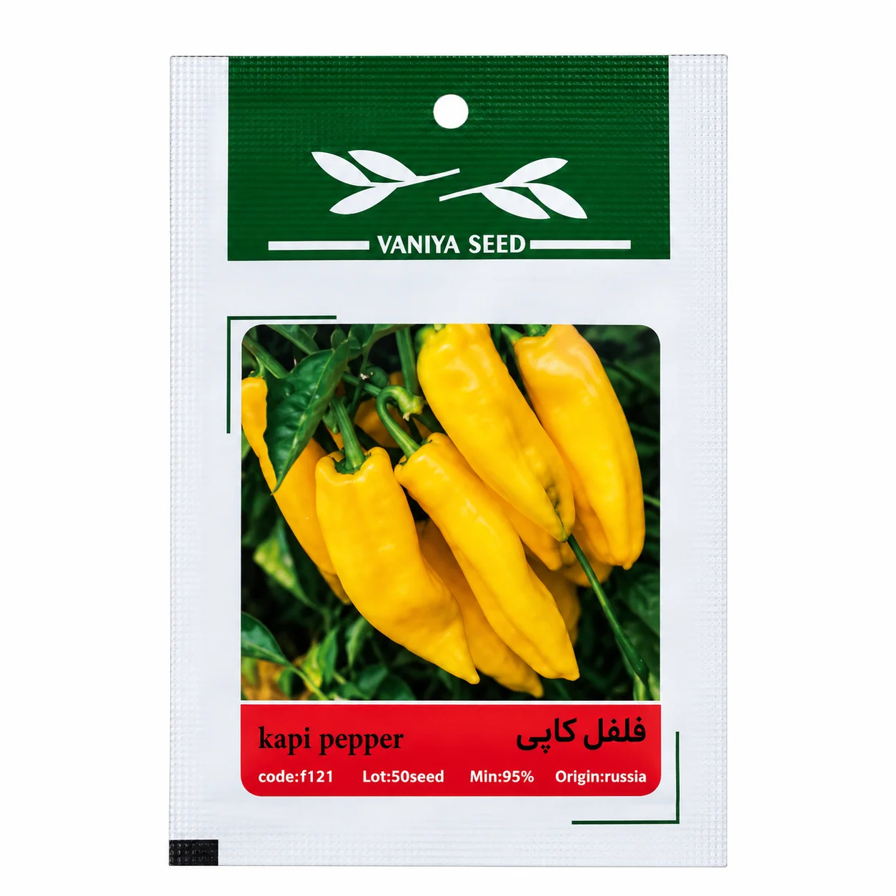 بذر فلفل کاپی وانیا
