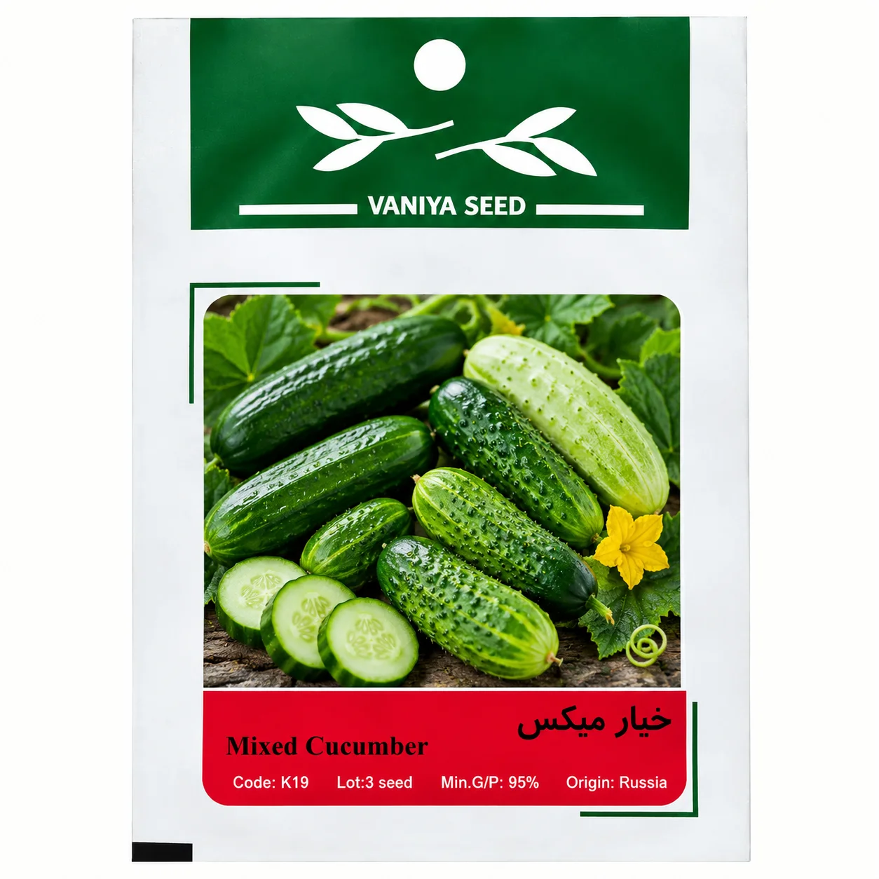 بذر خیار میکس وانیا