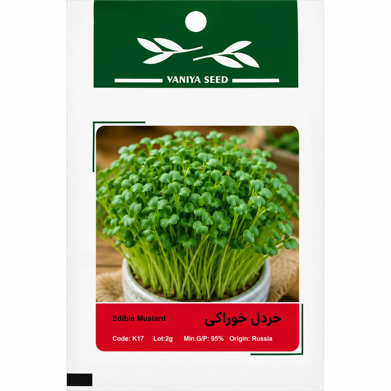 بذر خردل خوراکی میکس وانیا