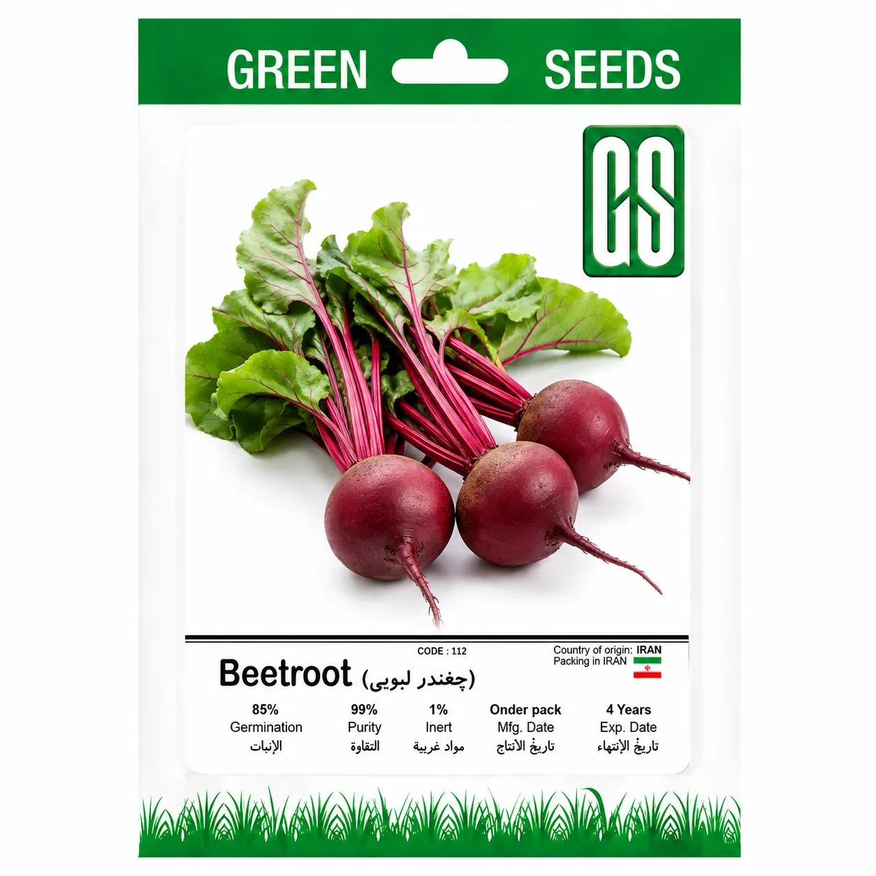 بذر چغندر لبویی GREEN SEED حجم 200 گرم