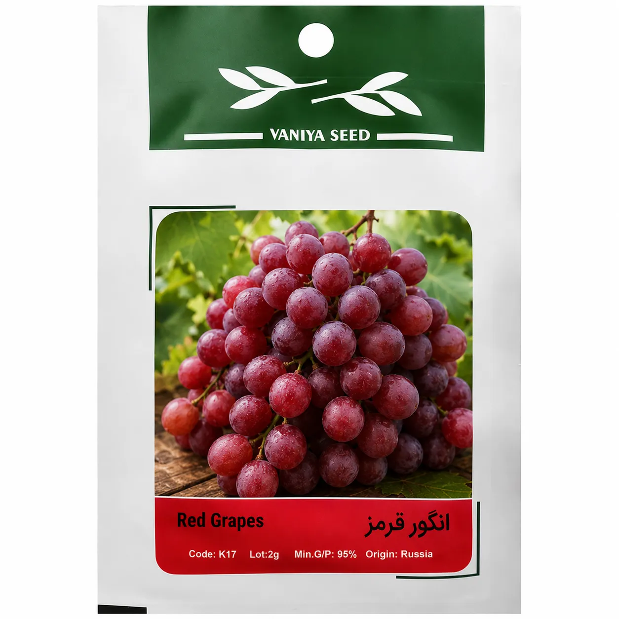 بذر انگور قرمز وانیا
