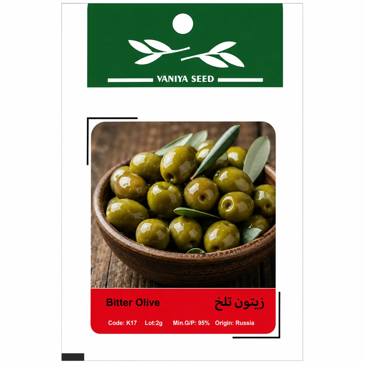 بذر زیتون تلخ وانیا