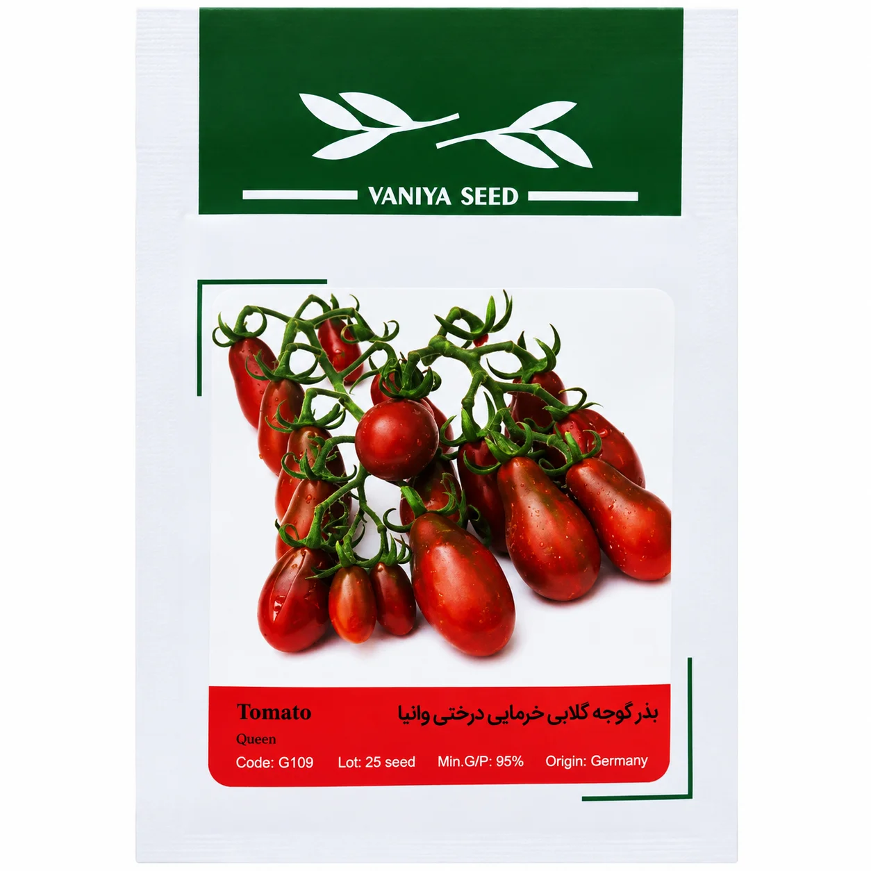 بذر گوجه گلابی خرمایی درختی وانیا