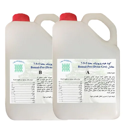 ست کود هیدروپونیک مایع بونسای و گیاهان آپارتمانی محنا حجم 2 لیتری