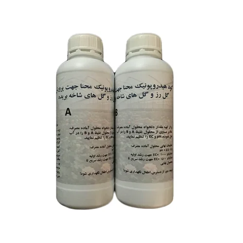 ست کود هیدروپونیک مایع گل رز و شاخه بریده محنا حجم 1 لیتری