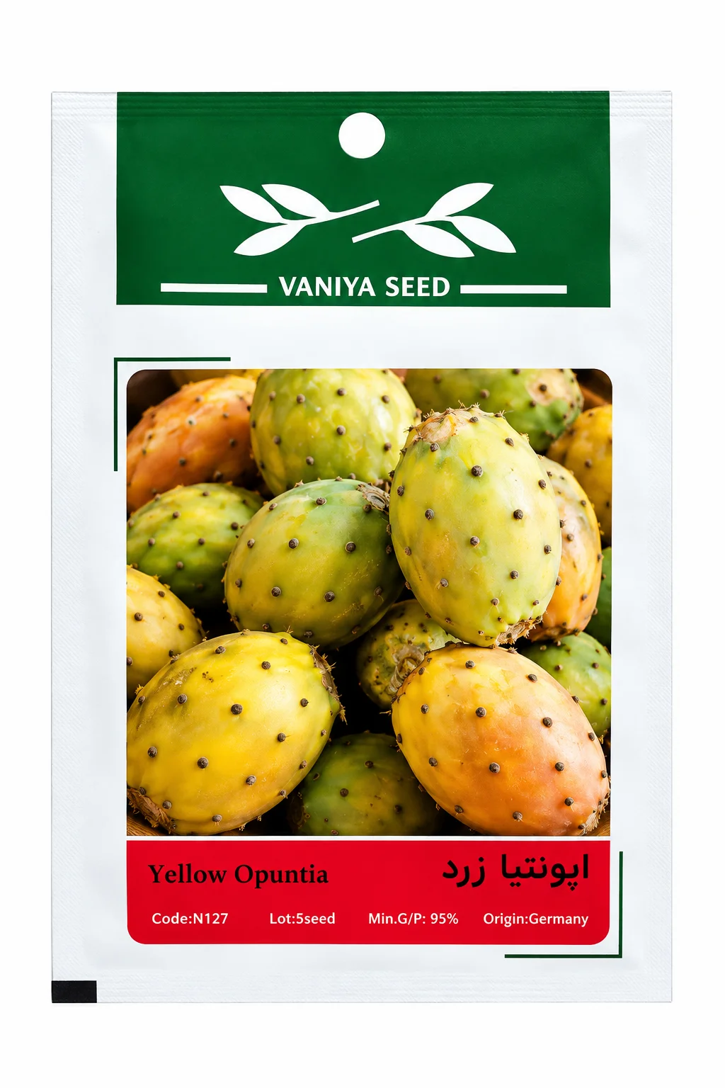 بذر اپونتیا زرد وانیا