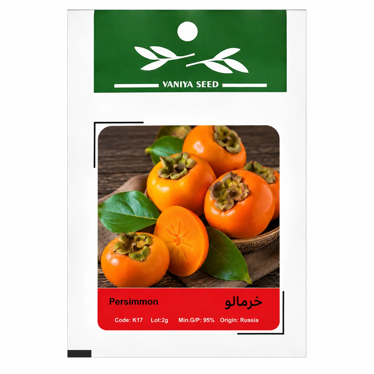 بذر خرمالو وانیا