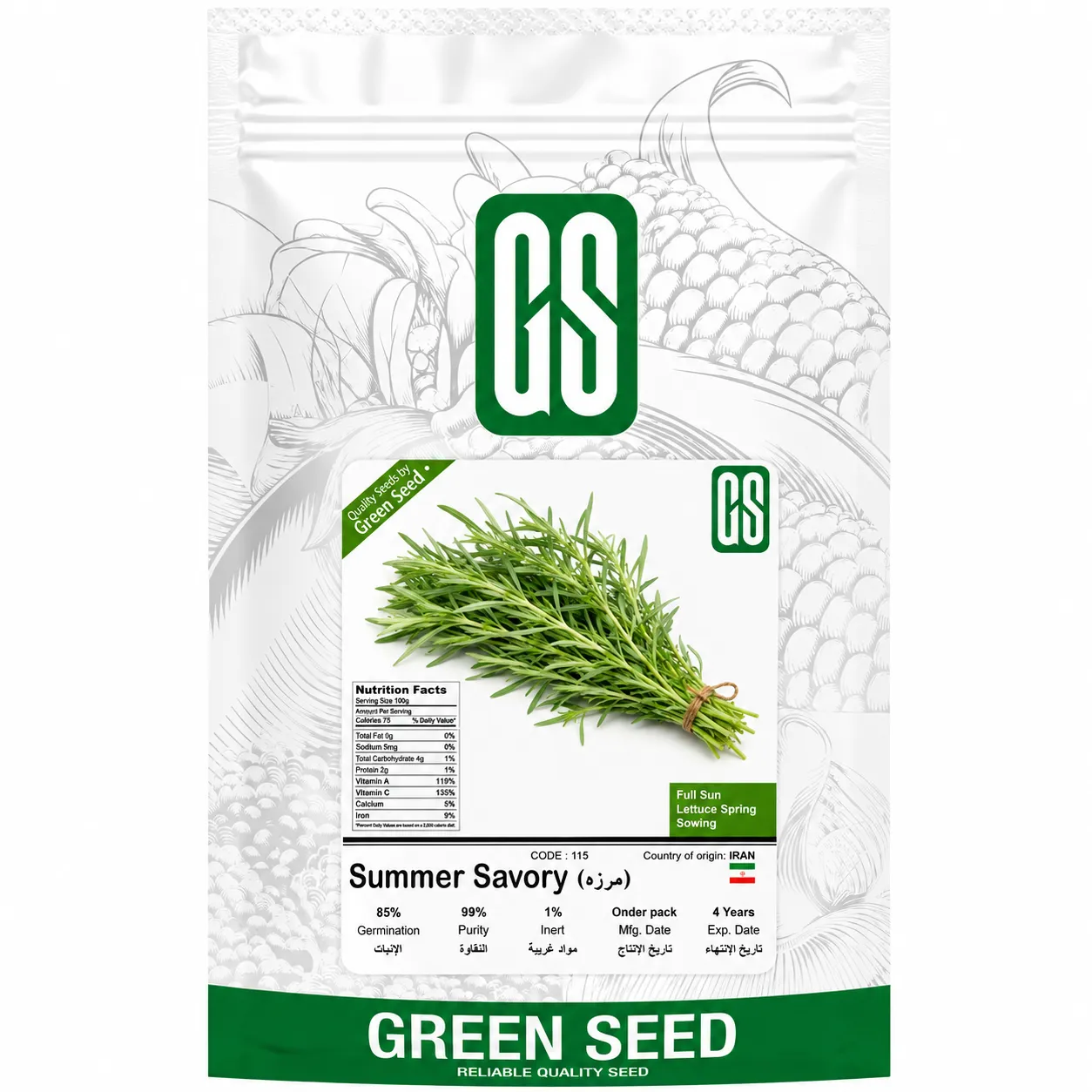 بذر مرزه GREEN SEED حجم 200 گرم