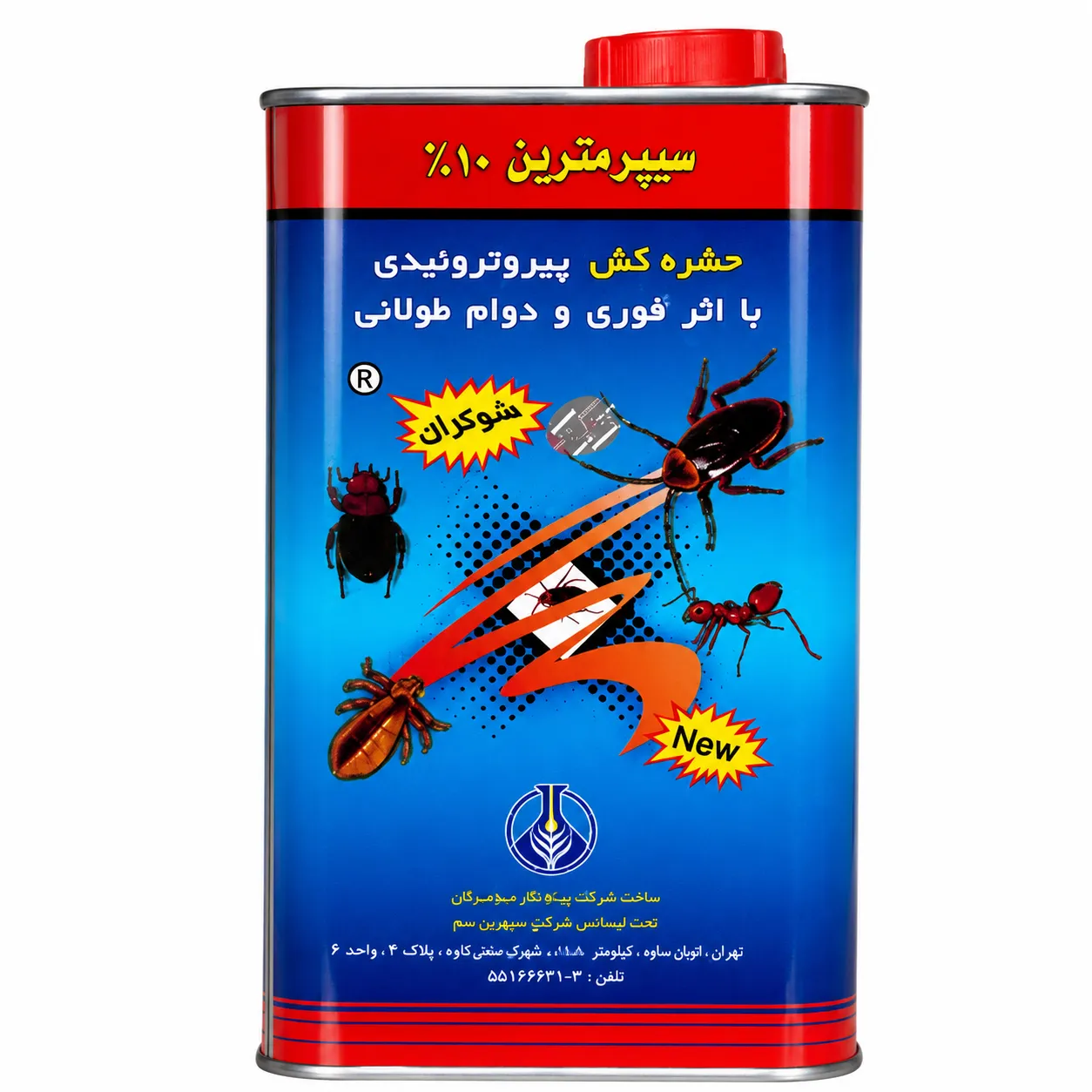 حشره کش سایپرمترین 10 درصد پرتونار