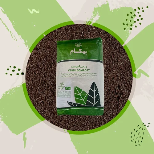 خاک ورمی کمپوست بهکام 25 کیلویی