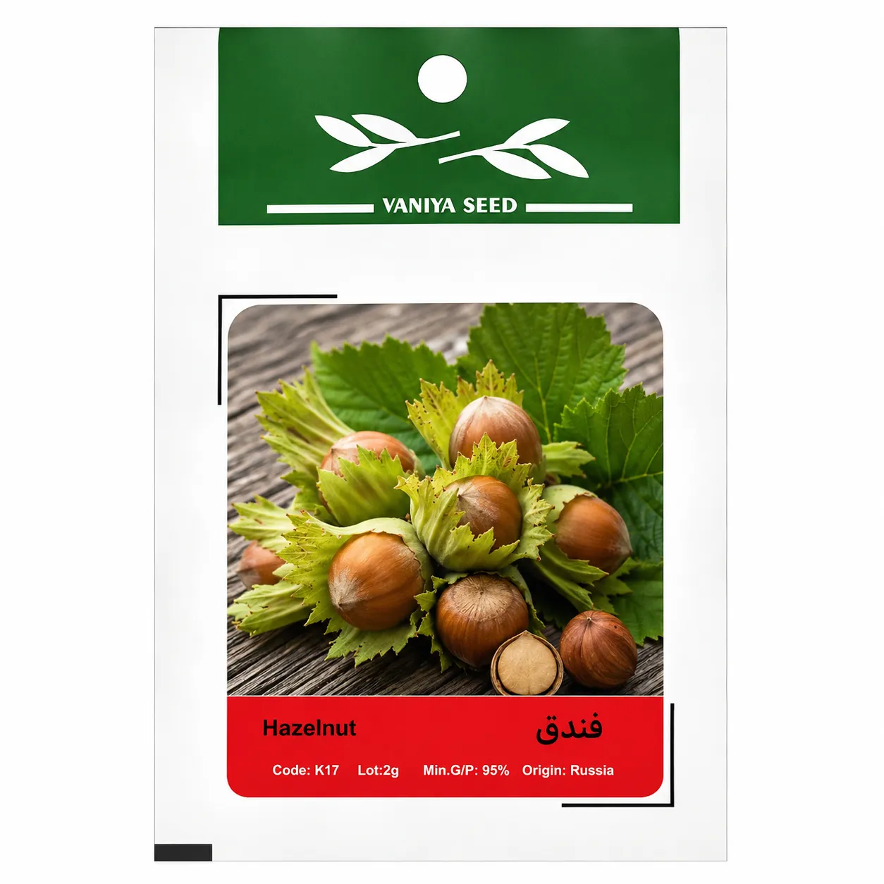 بذر فندق وانیا