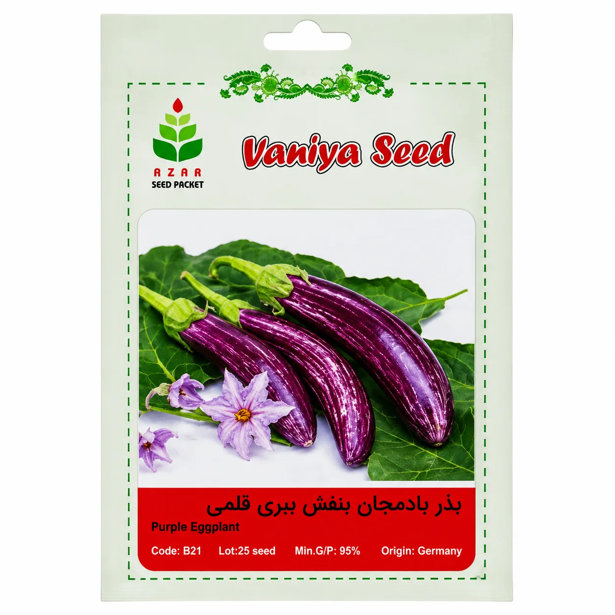 بذر بادمجان بنفش ببری قلمی وانیا