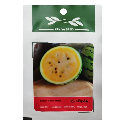 بذر هندوانه زرد وانیا