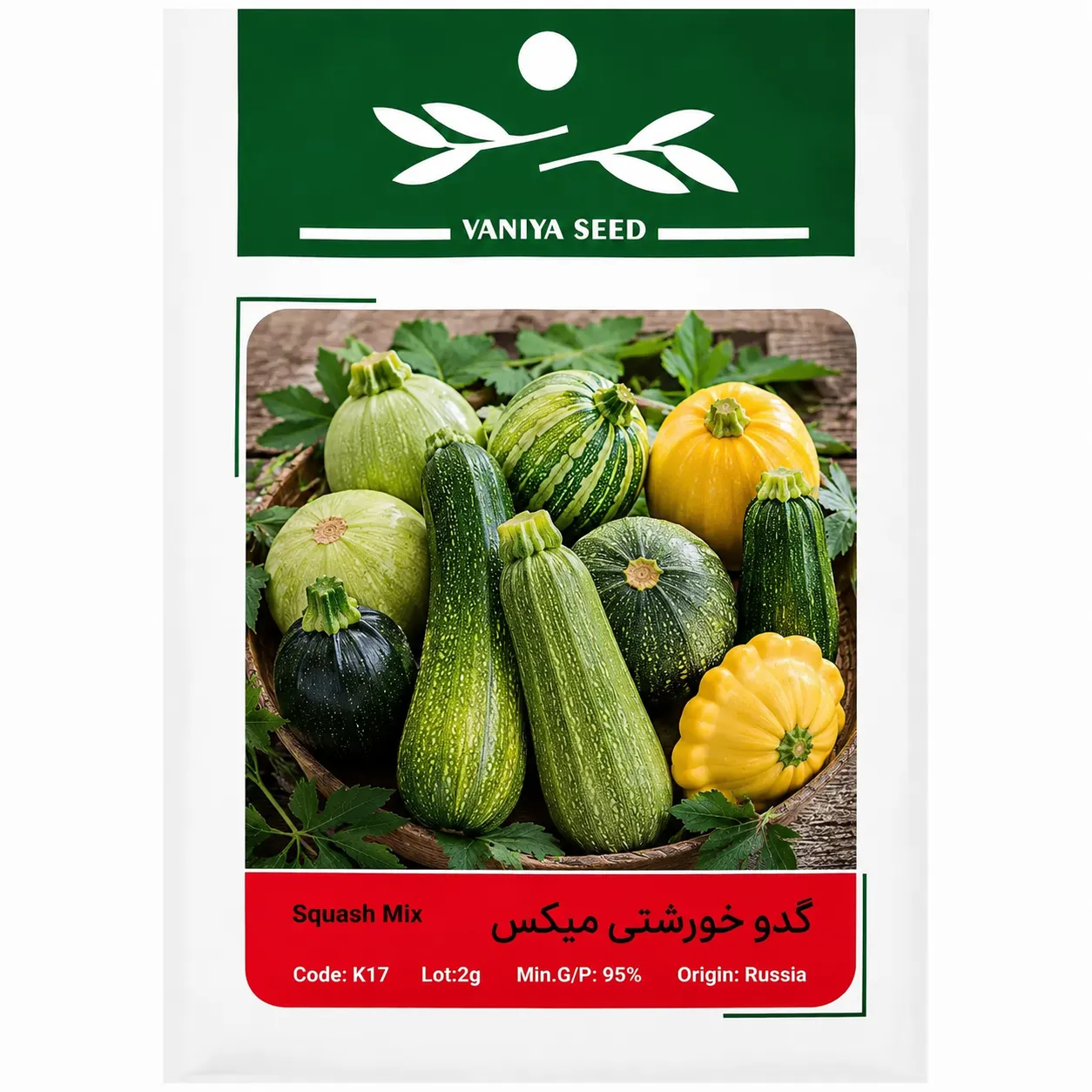 بذر کدو خورشتی میکس وانیا