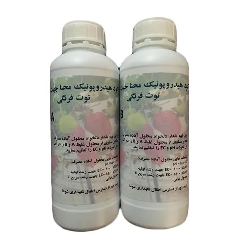 ست کود هیدروپونیک مایع توت فرنگی محنا حجم 1 لیتری