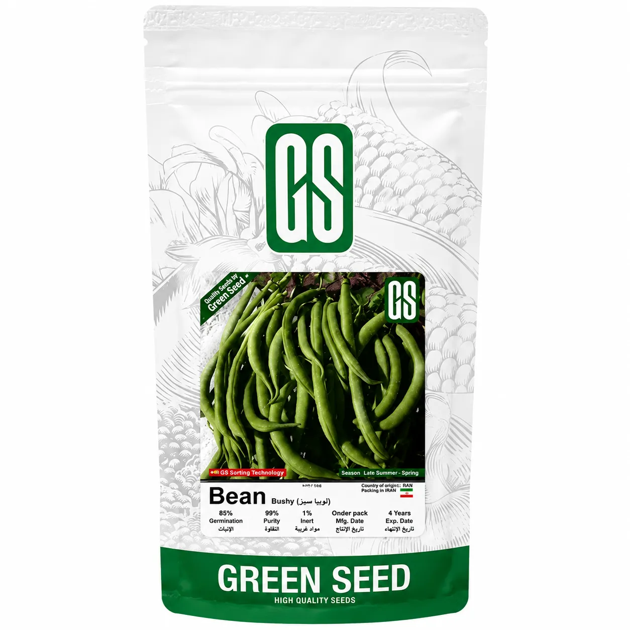 بذر لوبیا سبز GREEN SEED حجم 200 گرم
