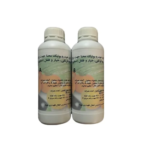 ست کود هیدروپونیک مایع گوجه فرنگی و صیفی جات محنا حجم 1 لیتری