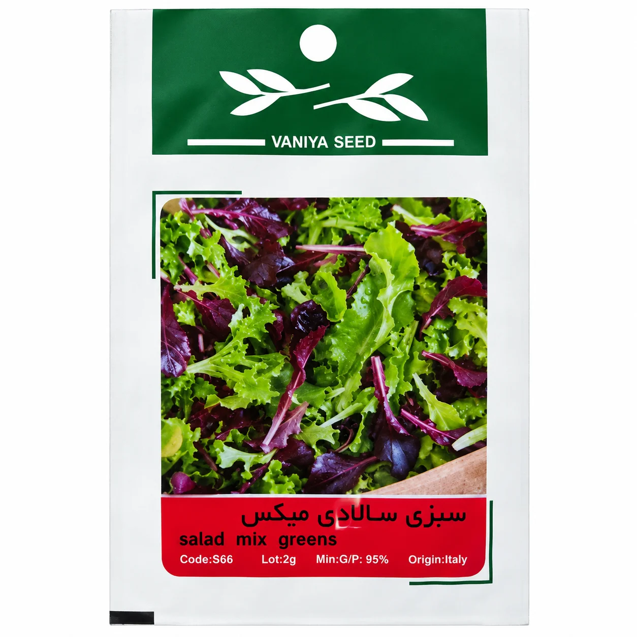 بذر سبزی سالادی میکس وانیا