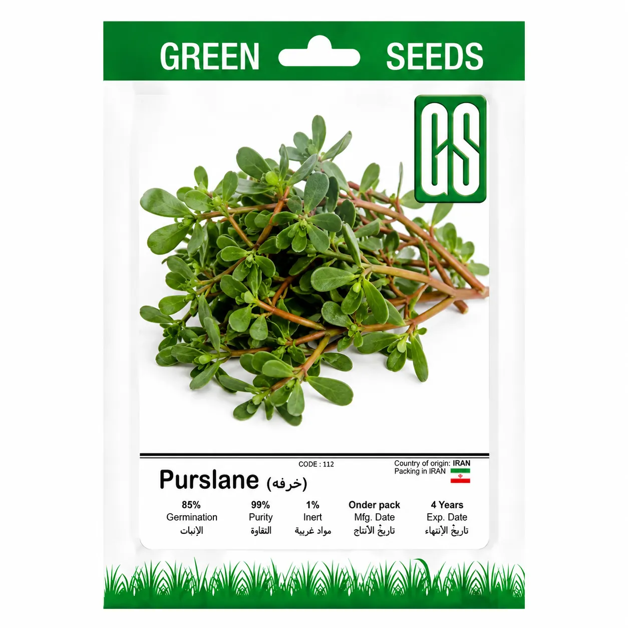 بذر خرفه GREEN SEED حجم 200 گرم