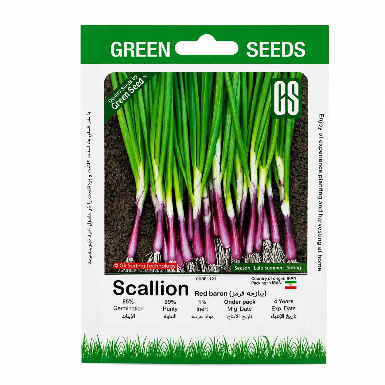بذر پیازچه قرمز GREEN SEED حجم 200 گرم