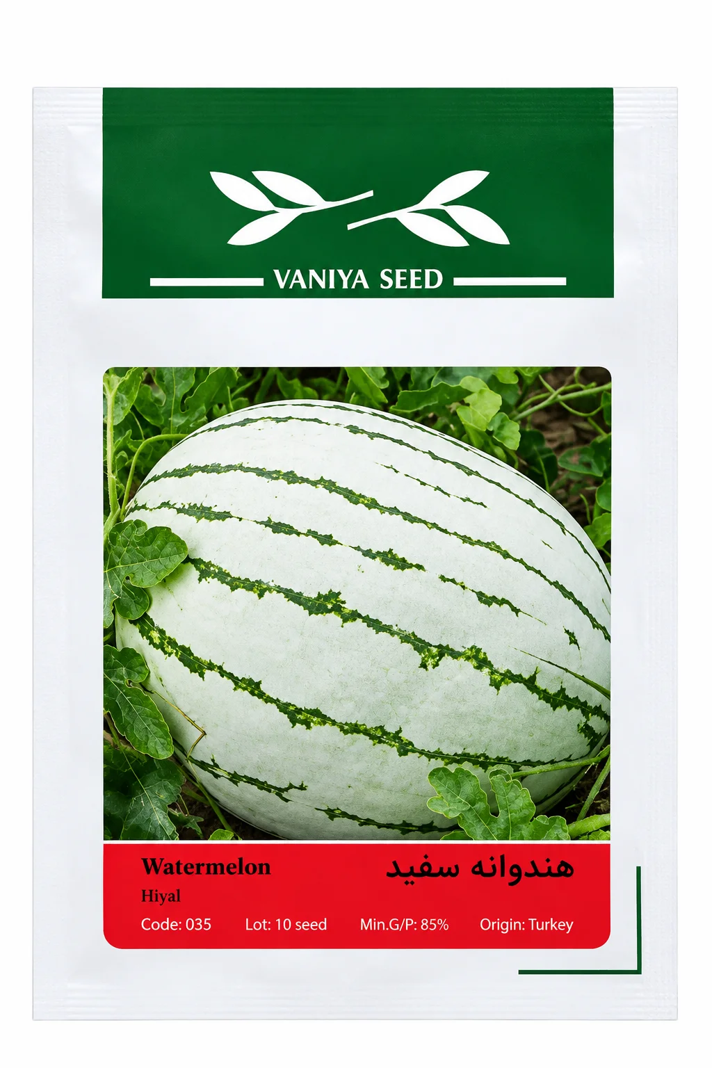 بذر هندوانه سفید وانیا