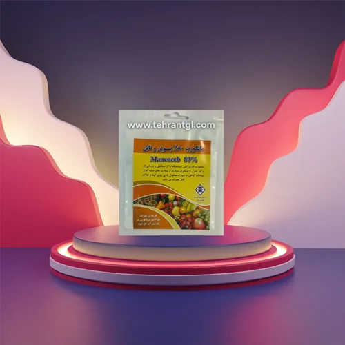 قارچ کش مانکوزب 80 درصد