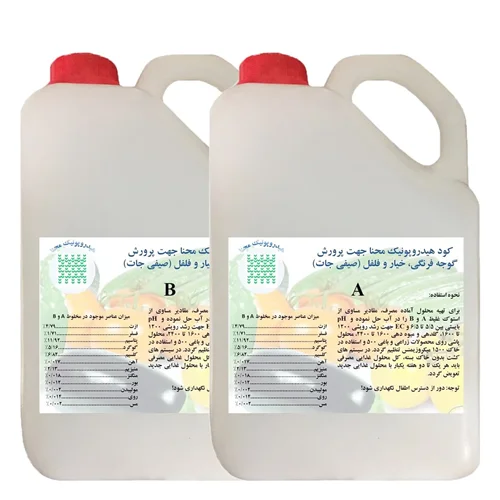 ست کود هیدروپونیک مایع گوجه فرنگی و صیفی جات محنا حجم 2 لیتری