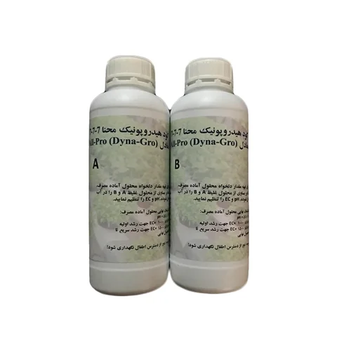 ست کود هیدروپونیک مایع سبزیجات محنا حجم 1 لیتری