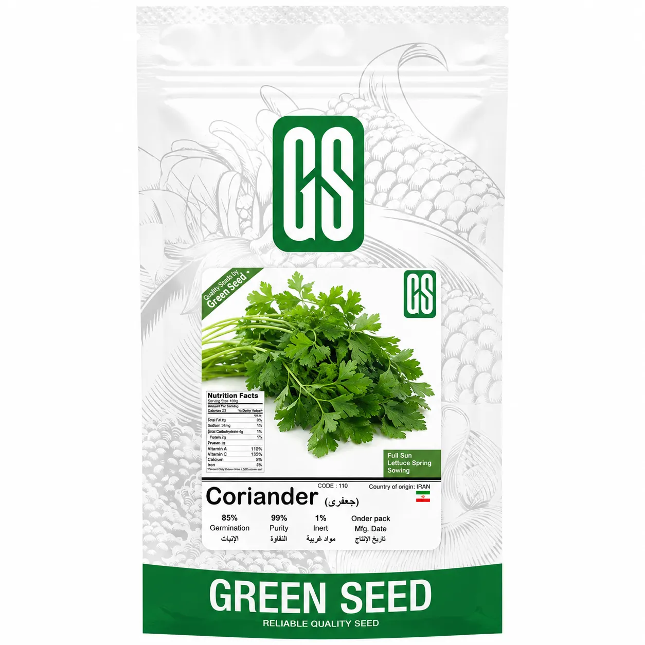 بذر جعفری GREEN SEED حجم 200 گرم