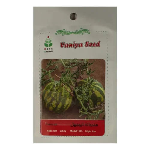 بذر هندوانه ابوجهل وانیا