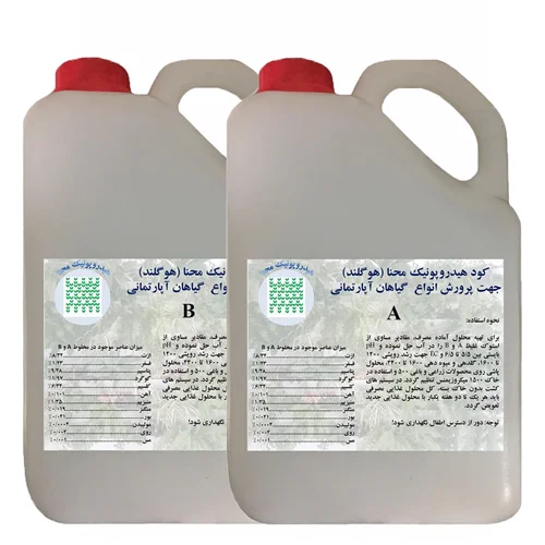 ست کود هیدروپونیک مایع هوگلند حجم 2 لیتری