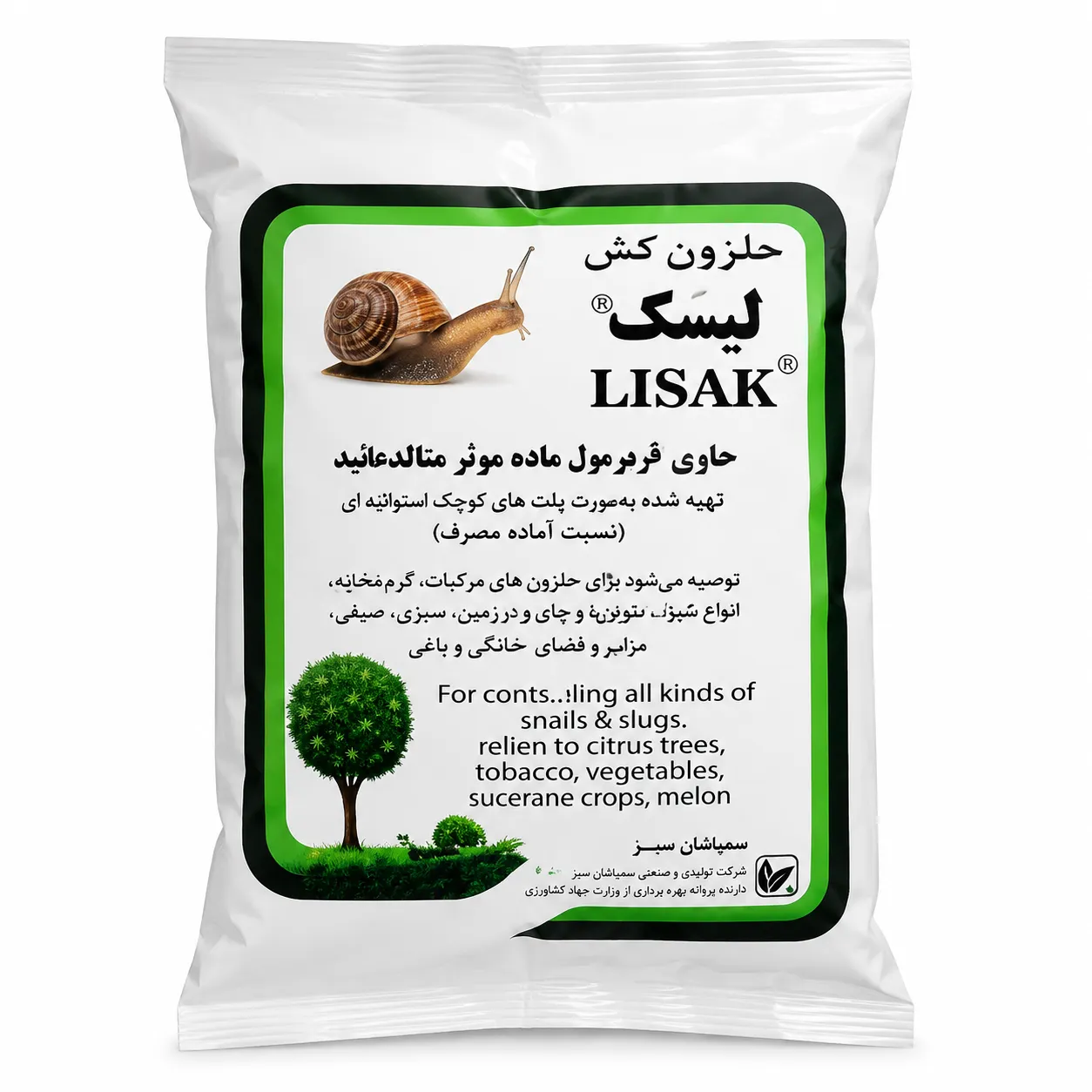 حلزون کش متالدهاید سمیران