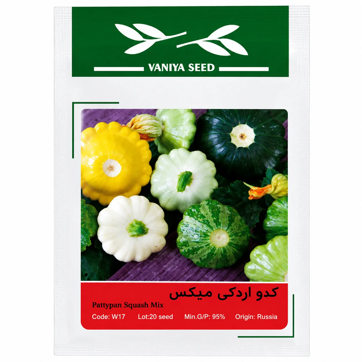 بذر کدو اردکی میکس وانیا